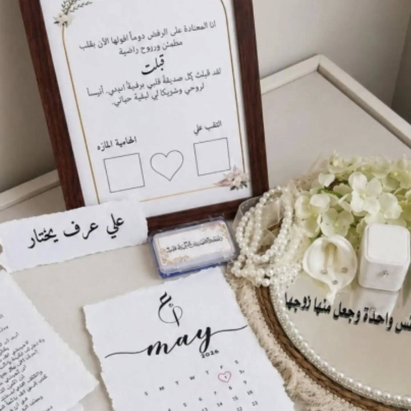 ديكور بيت • بدون تفاصيل • نص بالصور