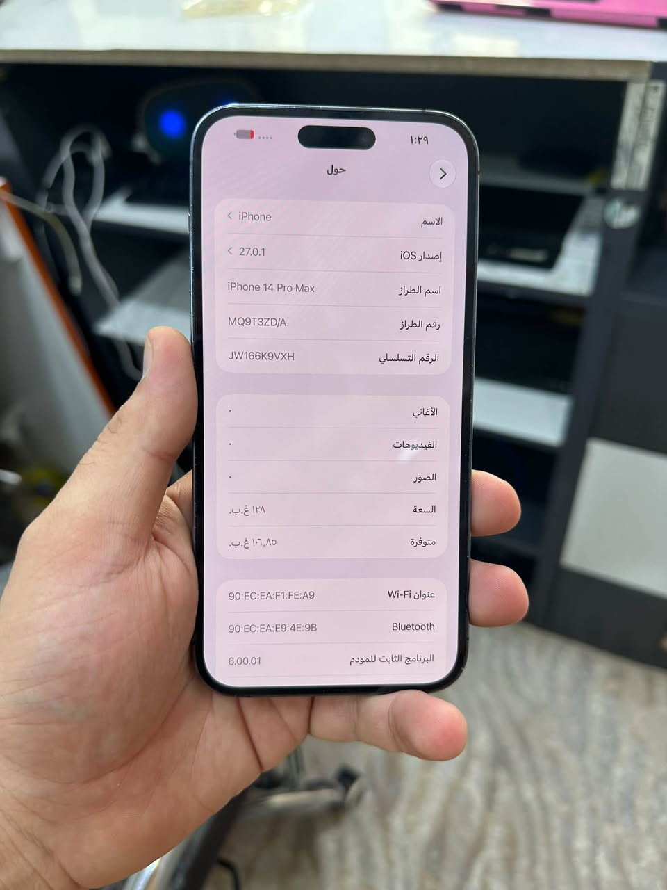آيفون ١٤ برو ماكس • ١٢٨ غ.ب. • بطارية ٨٤٪