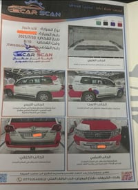 لاندكروز GXR • ٢٠١٠ • رقم اربيل