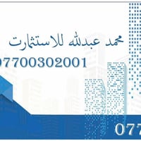 الأعظمية • ٧٥م • زيرو