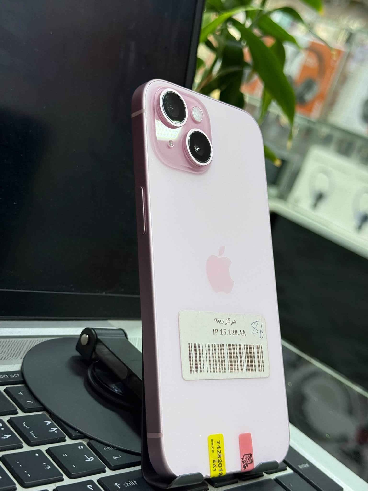 �✨ فرصة مميزة لعشّاق الآيفون الأنيق من مكتب روتانا ✨🔥
📱 iPhone 15 العادي
🌸 اللون الوردي المميز — أناقة وجمال يخطف النظر
💾 الذاكرة: 128GB
🔋 البطارية: 86%
✨ الجهاز جداً نظيف وحالته ممتازة

جهاز أنيق، أداء قوي، كاميرات رائعة، ولون مميز يمنحك إطلالة مختلفة 👌🔥
فرصة ممتازة للحصول على iPhone 15 بحالة نظيفة جداً ومواصفات مرتبة.

📞 للاستفسار والحجز:
***********

🏢 أو تنورونا في مكتب روتانا، وكل الهلا بيكم 🌹

📍 موقعنا:
شارع الخليج قرب المحكمة، مجاور مطعم أولاد سلمان

🔥 لا تتردد… الأجهزة النظيفة والمميزة ما تبقى هواي!
✨ احجز جهازك من مكتب روتانا قبل لا تروح عليك الفرصة 📱�
