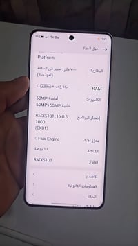 ريلمي 15 برو بلس • ٧٠٠٠ملّي • ٥١٢