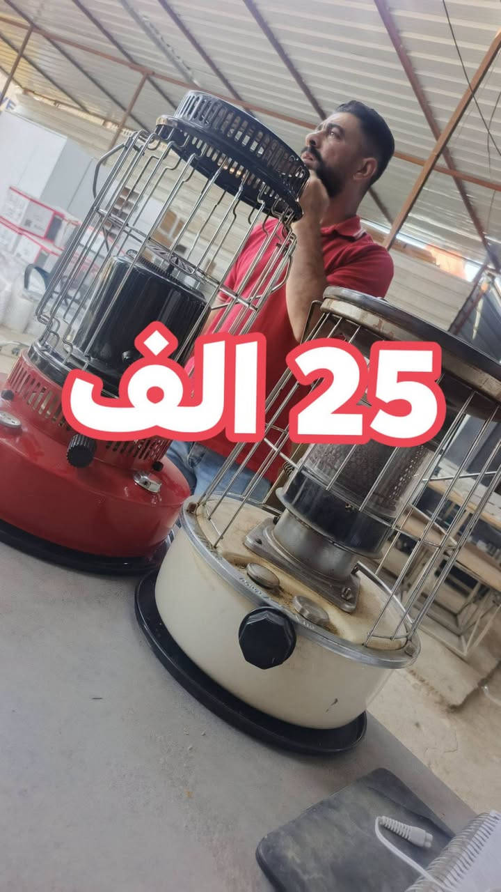مجمع علي حربي • الحمزة الغربي • توصيل كل المحافظات