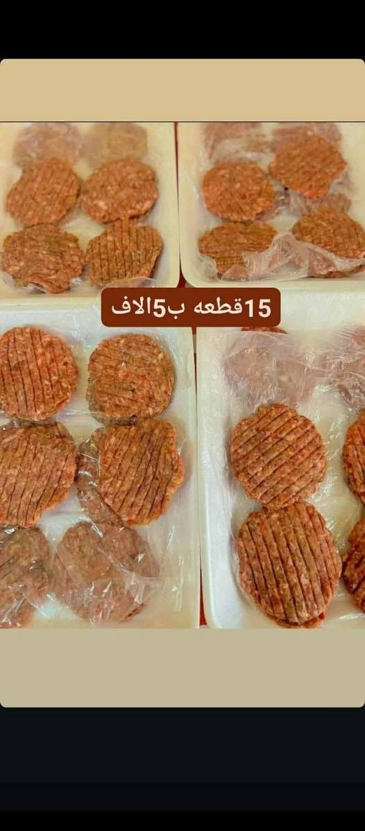 ع بركه الله ♥                                                          حجز واتساب  ***********                                          #بنات_الشطرة
#شباب_الشطرة
#سوك_الشطرة
#ذي_قار_اليوم
#ناس_الشطرة
#اكسبلور_العراق
#ترند_العراق

