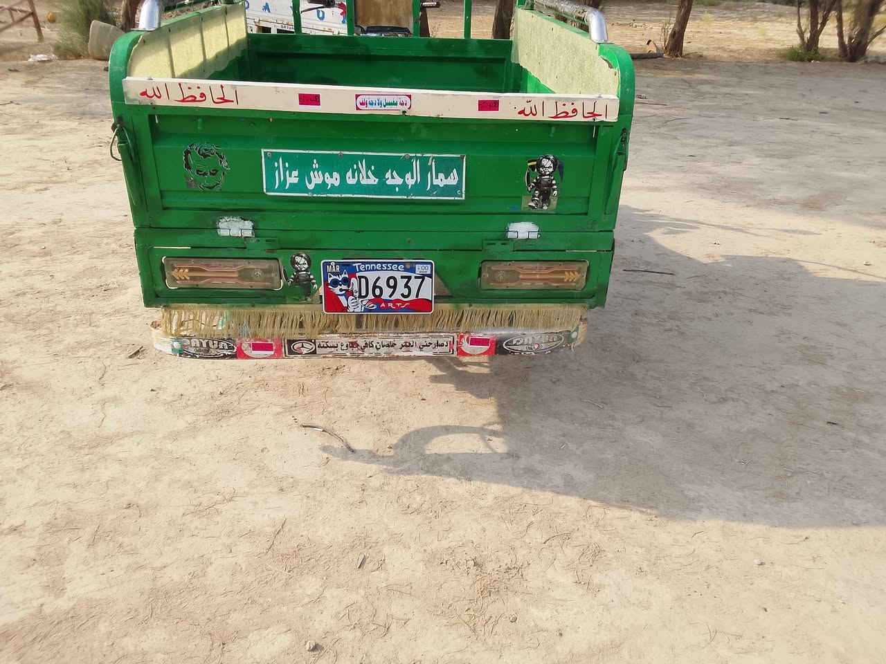 ستوته • موديل 10 • تعمير