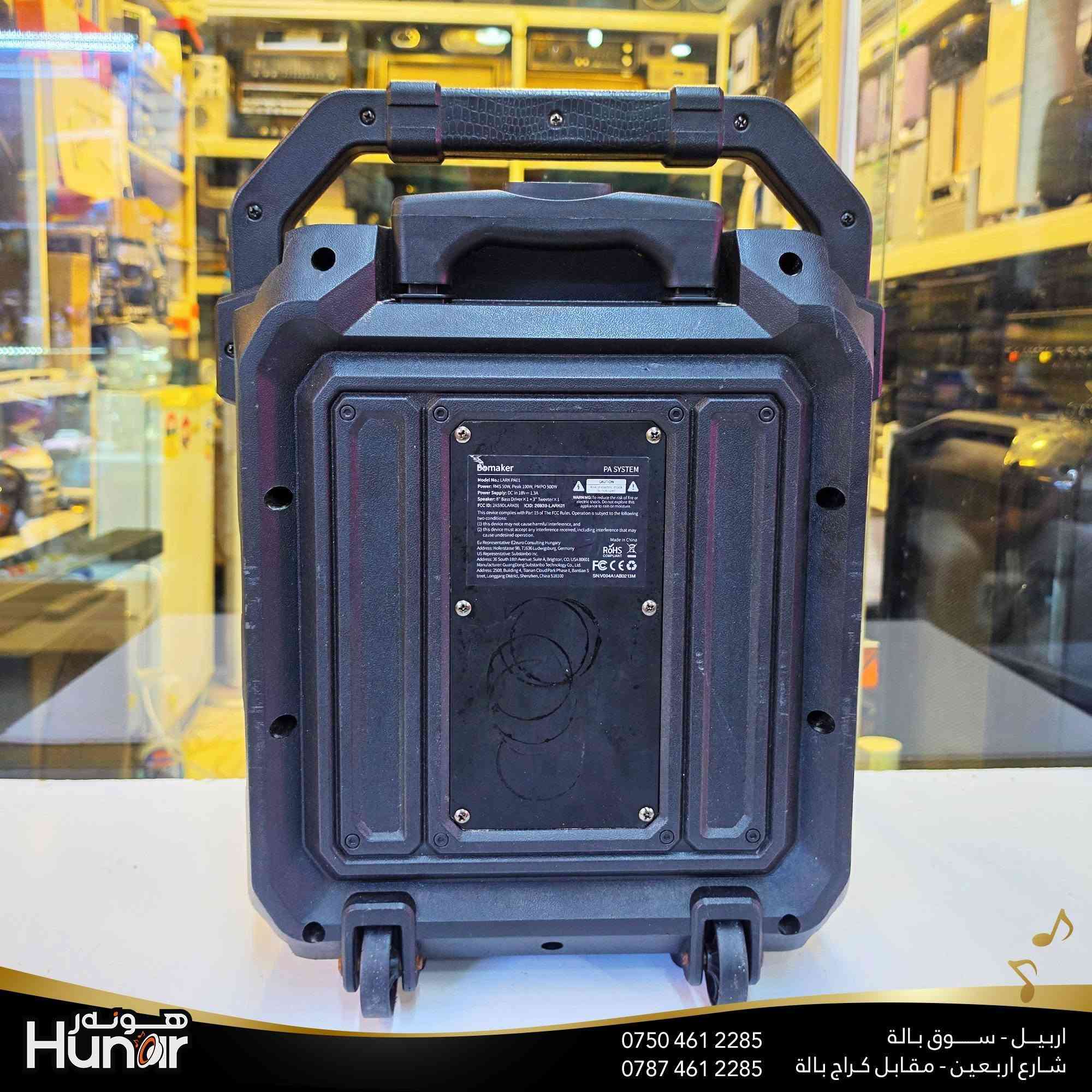 Bomker PARTY BOX 50-100 Watts
( کوردی • عربي )

🟢توصيل موجود الي جميع المحافضات
🟡گەياندن هەیە بۆ هەموو شوێنێک

🟠مــعـرض هــونـەر
🔸للـصوتــیات(امبلیفایر• سماعة• رادیو• انتیك• مایكروفون)
🔸عــنـوان• اربیل سوق بالة • شارع اربعین
🔸مـوبایـل• ***********
                   ***********

🔵پـێـشانـگای هــونـەر
🔹بۆ ئامێری دەنگی و کارەبایی(ئیمپلیفایر• سەماعە• ڕادیۆ• مایکرۆفۆن)
🔹ناونیـشان• هەولیر • بازاری لەنگەی ٤۰م
🔹مـــۆبـایـل• 
***********
***********

•••••••••••••••••••••••••••••••••••••••••••••••••••
#iraq #kurdistan #duhok #zaxo #hawler #karbala #slemani #erbil #baghdad #kurd #kurdish #akre  #karkuk #kuwait #najaf
#amplifier #audio #subwoofer #sound #music #audiophile #bass #stereo #amplifiers #speaker #soundsystem #speakers
#اربيل #العراق #بغداد
