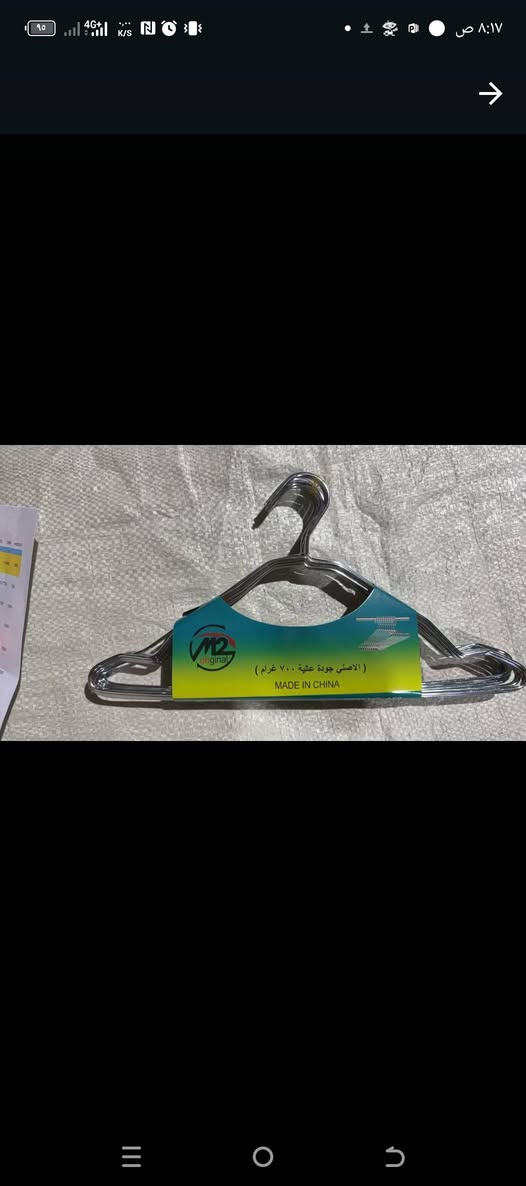 على بركه الله..💡 وصول 🚚تعاليك ملابس 🧥 انواع متعدد..  لطلب و الاستفسار الاتصال  برقم.. ***********📞📲📲📲

نص مكتوب في الصور:
- CAMON 30
- 2025.01.13 10:56
- 23mm f/1.88 1/50s ISO218
- 33°20'28"N 44°23'28"E
