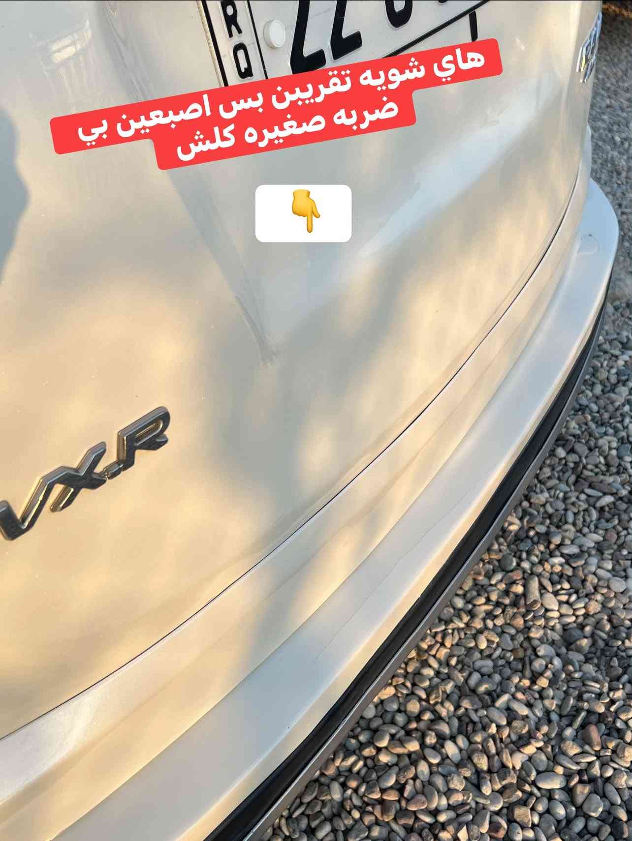 للبيع رافور خليجي لمتدد……..
فول مواصفات بصمه فتحه سقف داخل جلد جوزي سياره مكفاله عامه ماشيه 79 الف كيلو سياره نضيفه بمعنى الكلمه فور ويل بس صبغ داعميه اماميه و خلفيه بس للجماليه فقط سعر 207 وبيها مجال ***********

نص مكتوب في الصور:
- هاي شويه تقريين بس اصبعين بي ضربه صغيره كلش