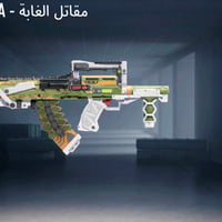 حساب ببجي • مستوى ٧٦ • سكنات ٦٢