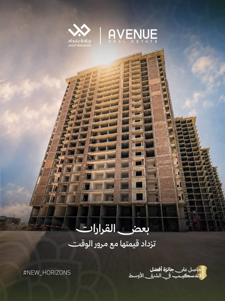 فرصة مميزة بجاده للبيع السريع(فائدة اكثر) – شقة ركنية بإطلالة البوليفارد 🔥 🏢 شقة قيد الإنشاء 📍 البناية: A1 ⬆️ الطابق: الأول 📐 المساحة: 171 م² 🛏️ 3 غرف نوم 🚿 حمامين ✨ شقة ركنية بإطلالة مميزة على البوليفارد 🔑 موعد الاستلام: 2028 💰
نستقبل جمسع عروضكم العقارية من المالك حصراً

📞***********
