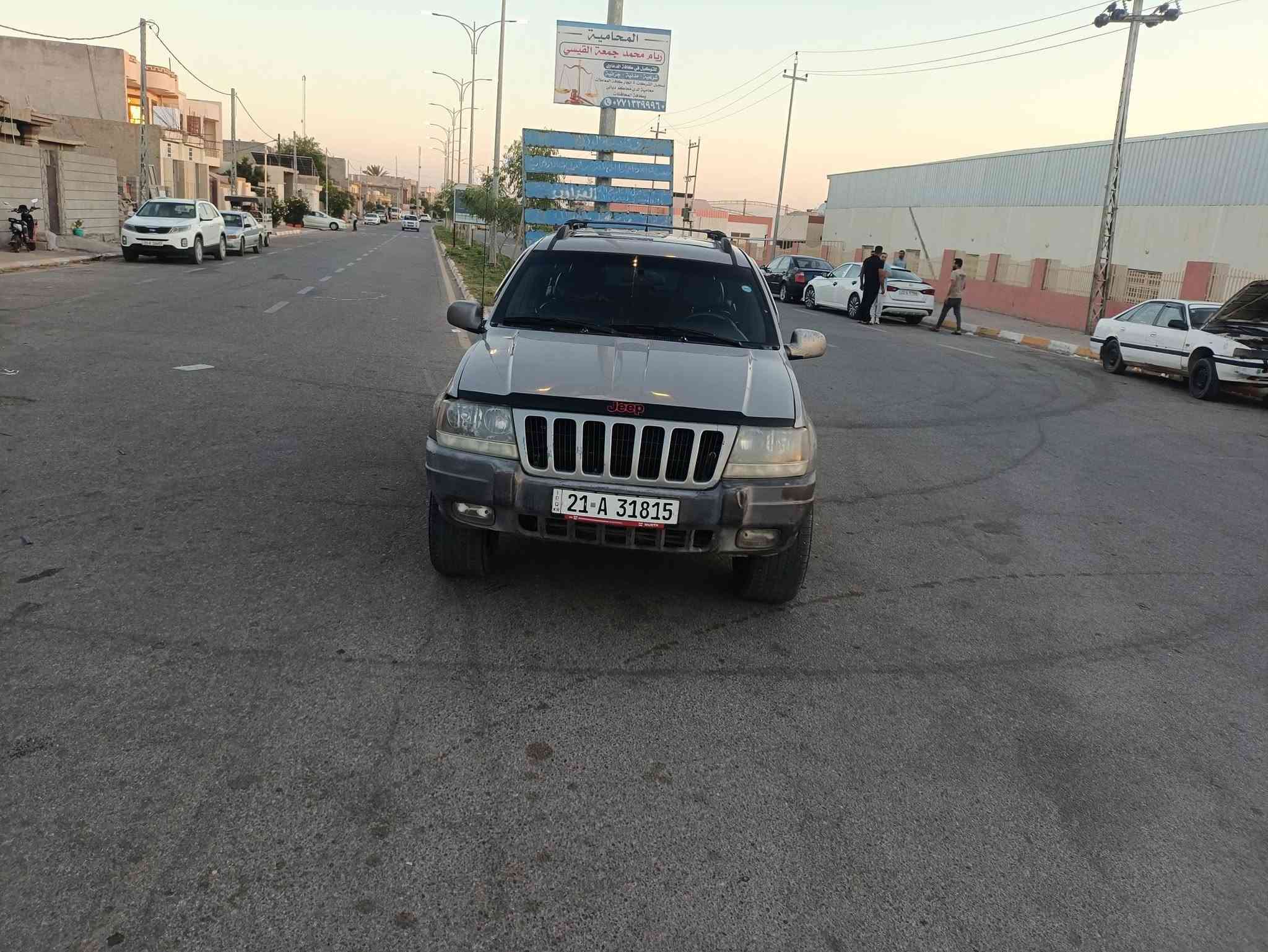 للبيع جيب شيروكي موديل 2000 فول لمتدد رقم سليمانيه انكليزي باسمي لحد 2031جديد هزه برادجديد
كير محرك بشرط 
تخم تايرات وياله 
باتري جديد قبل اسبوع شديتها 
حداديه على أيدي  
شاشه ايباد كامره 
سياره مكفوله من ظربه وصبغ فقط نص باب السائق صبغ 
كاعيه مدوشمه جلد تنته مدوشمه جديد سياره ناعمه كلش 
السعر66 وبي مجال بسيط 
مكان السياره قضاء كلار 
***********
