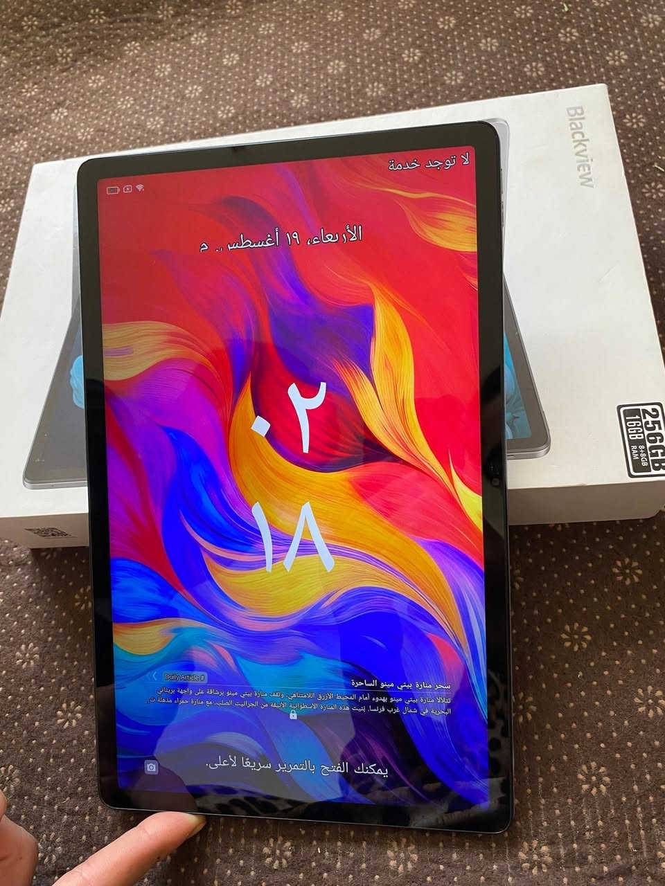 تاب بلاك فيو ميكا 1
4 سماعات ، شاشة  11 بوصة ترددها 120 هرتز دقة 2.5k 
بطارية 8800 تشغلك الجهاز من 6 الصبح لل10 بالليل ، و شحن سريع 33 واط 
شاشته نظيفة لا فطر و لا شخط ، به شخوط بالظهر مال استخدام  و الجامة مال الكامرة مفطورة بس ما ماثر عالتصوير 
الجهاز به بصمة بدكمة التشغيل   بس تحدث و راحت من النظام مدري شالوها الشركة قبل 3 اشهر 
الجهاز ياخذ خط
سعر 220
تواصل واتس بس ***********
اريد ابيع ما اعامل لان هن تفاليس
