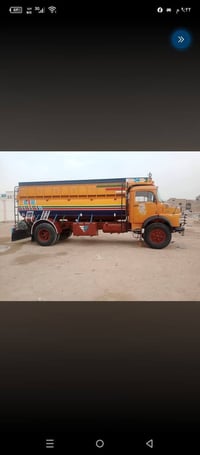 ابو اردين مديل 82 شمانيه طن سياره بلاديه مكفوله كفاله عامه رقم انكليزي...