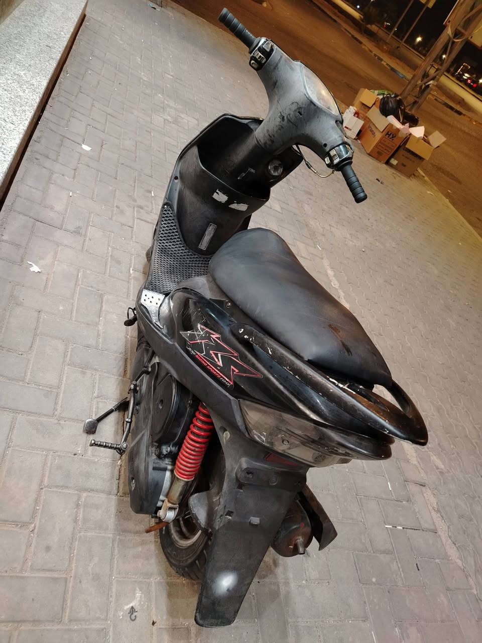 ماكس • مكفولة • بصرة
