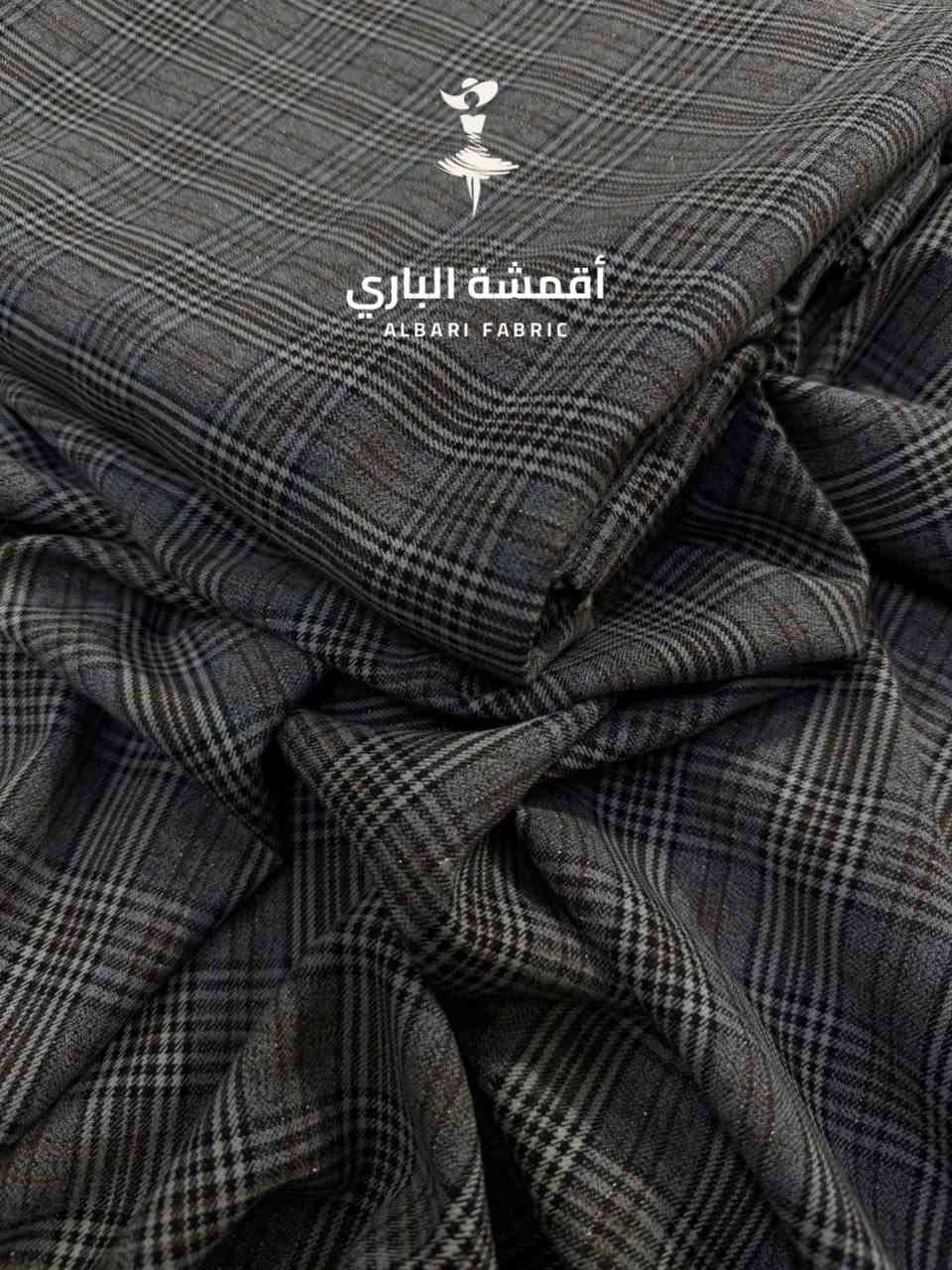 أقمشة الباري | كاروهات جديدة 🔥

دزاينات جديدة وصلت ✨
سعر المتر 8,000 د.ع فقط

ينفع للثوب • الفستان • الجاكيت

🔥 شوفي الدزاينات كاملة هسه واختاري اللي يعجبج!
للطلب: دايركت أو من خلال موقع الباري
#ترندآت

نص مكتوب في الصور:
- أقمشة الباري
- ALBARI FABRIC
- أقمشة الباري ALBARI FABRIC