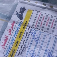 ماكس قجمه • مامفتوحه • سلف