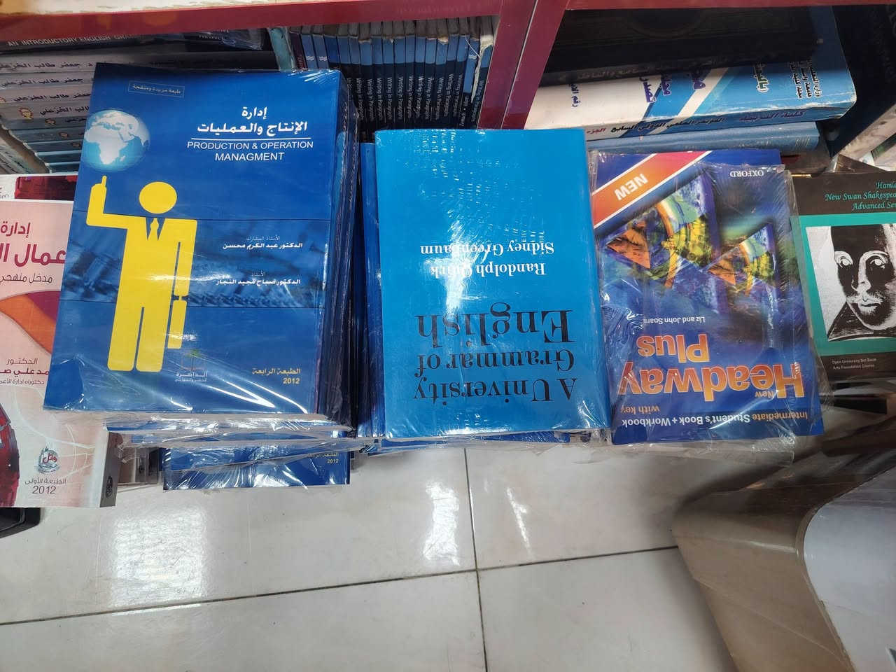 تخفيض كتب جامعية • توصيل لجميع المناطق • الكوت المدينة الطبية