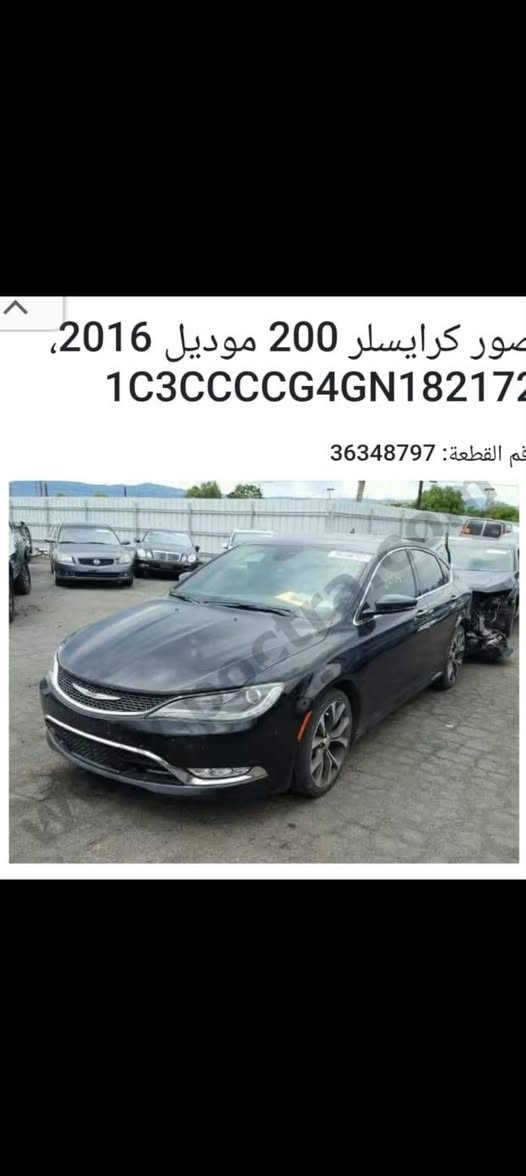 السلام عليكم  سي200 للبيع بلاتين يوم
فول 2016/3600/ رادارات تحديد مسار نقطه عمياء مانع اصطدام اصطفاف ذاتي  بانوراما كشنات تدفئه تبريد فول للخير اعلى فئه العنوان كربلاء بسمي السياره السعر 100 مجال قليل مستعجل
اتصل بي واتساب
***********
