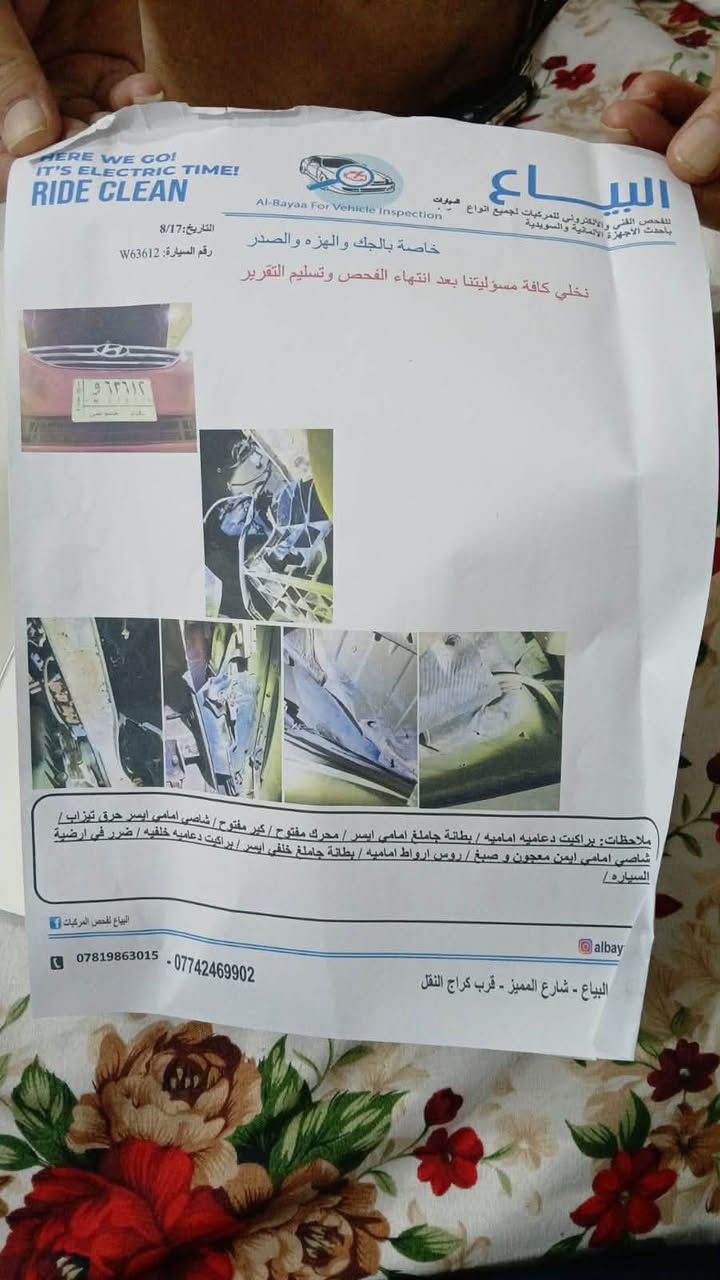 السلام عليكم سوناتا موديل  2014 امريكي محرك 2400  اضرار سياره بلسونار
السعر 90 وبيه مجال شي قليل

مكان السيارة بغداد الشعلة 

***********
