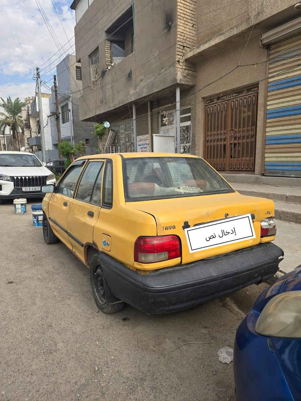 مكلف بابنشر
سايبا 2012 السعر 19 بيها مجال تحويل ثاني يوم غرامات وهيئه علينا
*********** بغداد, العراق

نص مكتوب في الصور:
- إدخال نص