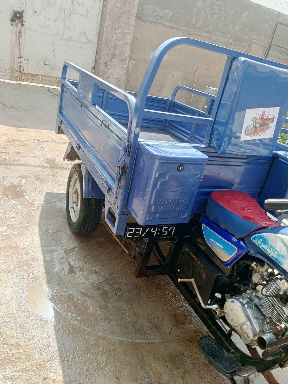 ستوتة جمره • ٢٠٢٣ • شاصي مكفول