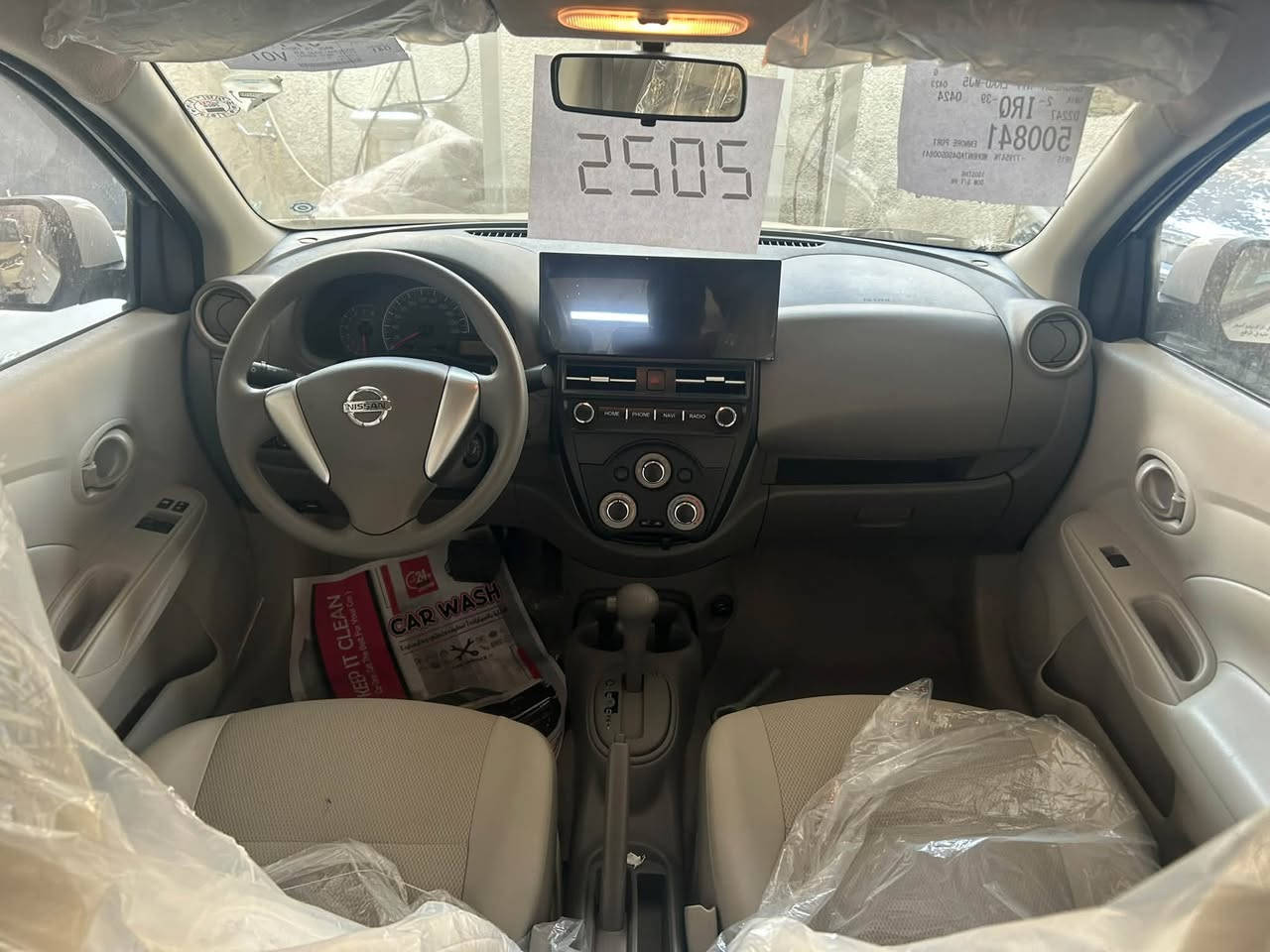 صني هندي • ٢٠٢٥ • رقم اربيل