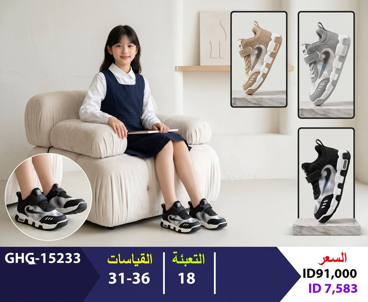 جمله فقط داخل العراق
 للطلب والاستفسار***********
https://t.me/Oline1
متوفر خدمة توصيل الجميع محافظات العراق📩🚗
