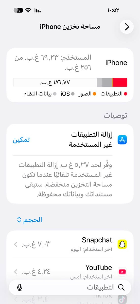 للبيع ١٧ برو ماكس شرق اوسط ذاكرة ٢٥٦ بطارية ١٠٠ استخدام قليل للتواصل ع الرقم ***********
