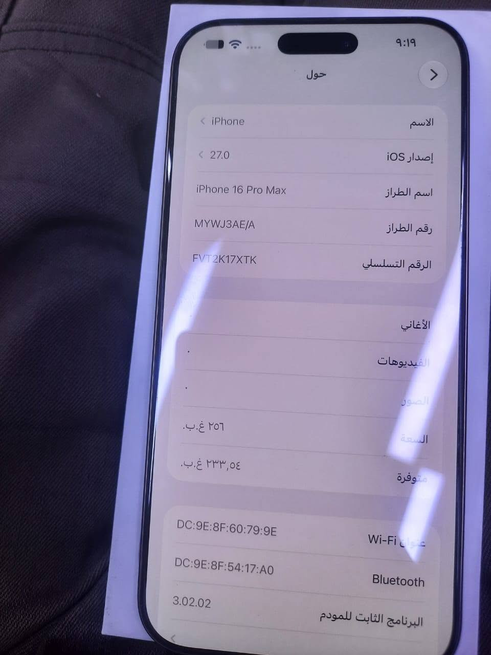16promax شرق اوسط
ذاكرة 256..بطارية 88..جهاز كلش نظيف..السعر مليون و 200..لا يوجد توصيل..بغداد الزعفرانية

نص مكتوب في الصور:
- 9:19
- حول
- الاسم
- iPhone >
- إصدار iOS
- 27.0 <
- اسم الطراز
- iPhone 16 Pro Max
- رقم الطراز
- MYWJ3AE/A
- الرقم التسلسلي
- FVT2K17XTK
- الأغاني
- الفيديوهات
- الصور
- السعة
- ٢٥٦ غ.ب.
- متوفرة
- ٢٣٣,٥٤ غ.ب.
- Wi-Fi
- DC:9E:8F:60:79:9E
- Bluetooth
- DC:9E:8F:54:17:A0
- البرنامج الثابت للمودم
- 3.02.02