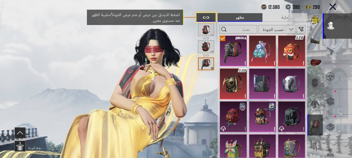 حساب ببجي للبيع
مستوى 79
بدله  ذهبيه وايكي خاصه بل بدله 
مشحون خير من الله شوفت عينكم 
مستوى سكنات 61.. 32سلاح يطور 
100مثك الحساب من السيزن 7 واي استفسار خاص موجود
رقمي *********** بيع وجه لوجه

نص مكتوب في الصور:
- 12,580 380 290 الإطلالات أزياء بحث حسب الجودة حفظ الهيئة
- اضغط للتبديل بين عرض أو عدم عرض الخوذة/حقيبة الظهر عند مستوى معين.
- وحش المحيط - ACE32 (المستوى 2) تقدم الأبحاث 2/8 الشكل الأساسي تأثير مميز عند الاستبعاد شكل متقدم إشعار الاستبعاد تأثير إصابة الشكل النهائي النموذج الأساسي معاينة الرمز التعبيري صندوق، الغنائم 168/80 0/6 ترقية 164,5K 2/60 الطابع الفوهة الرؤية المخزون مخزن ذخيرة الطابق الأمامي لتحسين الأداء، سيتم تقييد معدل الإطارات أثناء فحص السلاح الناري، ثم ستعاد إلى مستواه الطبيعي بعد انتهاء الفحص المختبر مقتنى 32 7 8 3 5
- المختبر صائدة السحاب - MG3 (المستوى 1) تقدم الأبحاث 7/7 الشكل الأساسي تأثير مميز عند الاستبعاد شكل متقدم إشعار الاستبعاد تأثير إصابة الشكل النهائي النموذج الأساسي معاينة الرمز التعبيري صندوق، الغنائم 168/80 0/6 استخدام مواد أخرى لتعويض النقص 2/60 الطابع ترقية 628,4K 32 7 8 3 5 لتحسين الأداء، سيتم قصدر معدل الإطارات أثناء فحص السلاح الناري، ثم ستعاد إلى مستواه الطبيعي بعد انتهاء الفحص.
- مملكة الرمال الذهبية - AKM (المستوى 2)
- تقدم الأبحاث 2/8
- الشكل الأساسي
- تأثير مميز عند الاستبعاد
- شكل متقدم
- إشعار الاستبعاد
- تأثير إصابة
- الشكل النهائي
- النموذج الأساسي
- معاينة الرمز التعبيري
- السمة المتحركة لتبدل السلاح
- 168/80
- 0/6
- 2/60
- ترقية
- 502.9K
- الطابع
- الموجه
- مخزن ذخيرة
- الرؤية
- لتحسين الأداء، سيتم تقييد معدل الإطارات أثناء فحص السلاح الناري، ثم ستعاد إلى مستواه الطبيعي بعد انتهاء الفحص.
- المختبر
- مقتنى
- 32
- 7
- 8
- 3
- 5