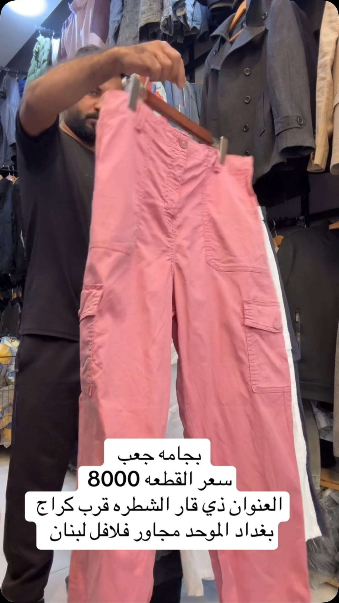 بجامه جعب • بغداد الموحد • الشطرة ذي قار