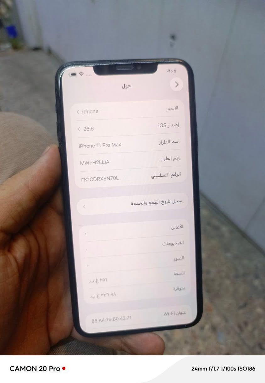 ايفون 11برو ماكس مبدله شاشه اصليه سعره 190 الف هذه رقمي*********** مكاني بغداد البياع
