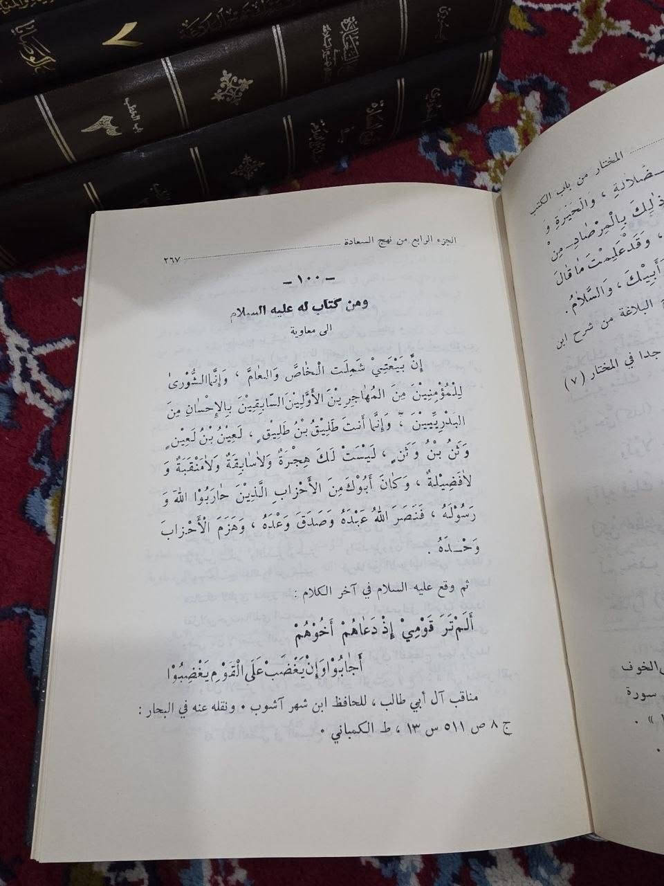 مكتبة • قناة تلغرام • واتساب