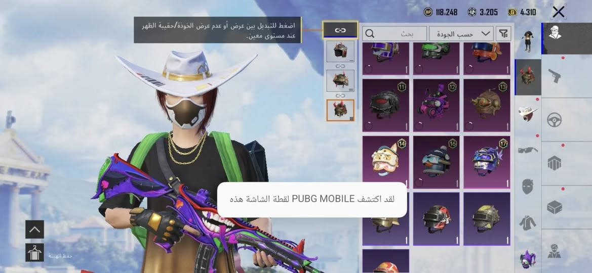 حساب ببجي للبيع مكاني بغداد لفل 78 مستوى التطوير 59 اي استفسار اتصل ***********
