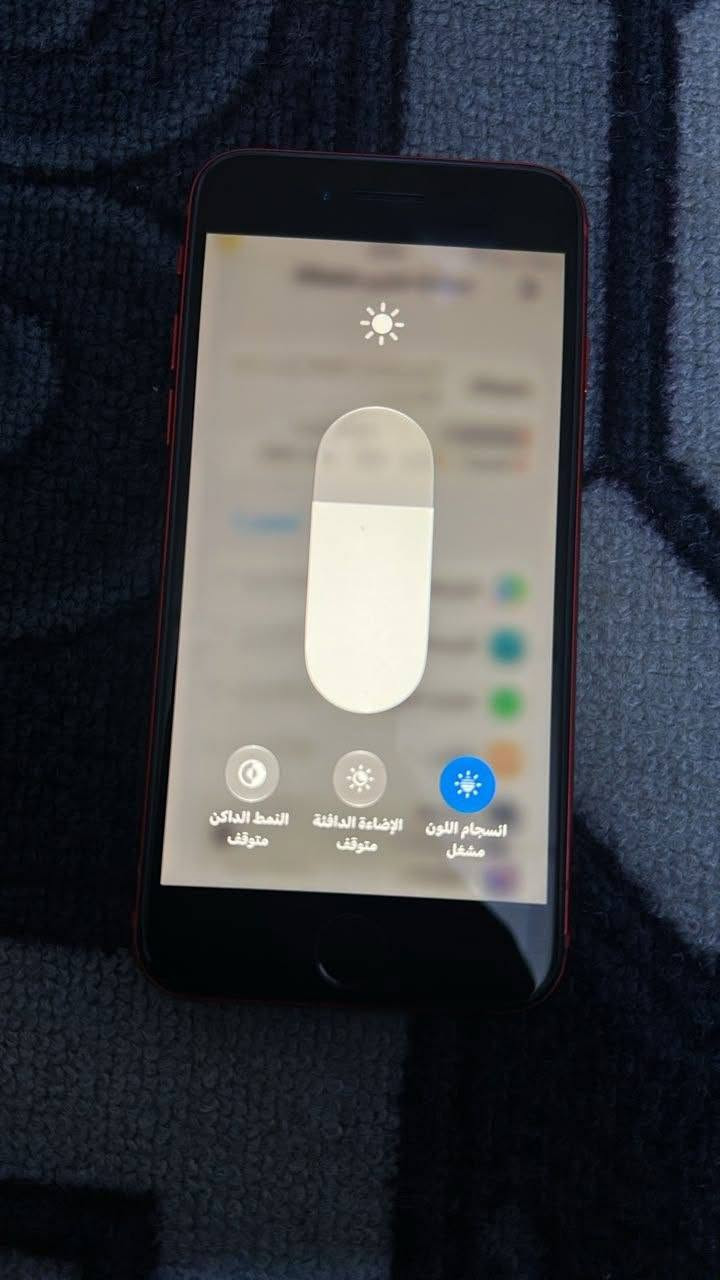 ايفون 8 بلس • ايفون SE2 بطارية ٨٩٪ • سامسونج A20 ذاكرة ٣٢