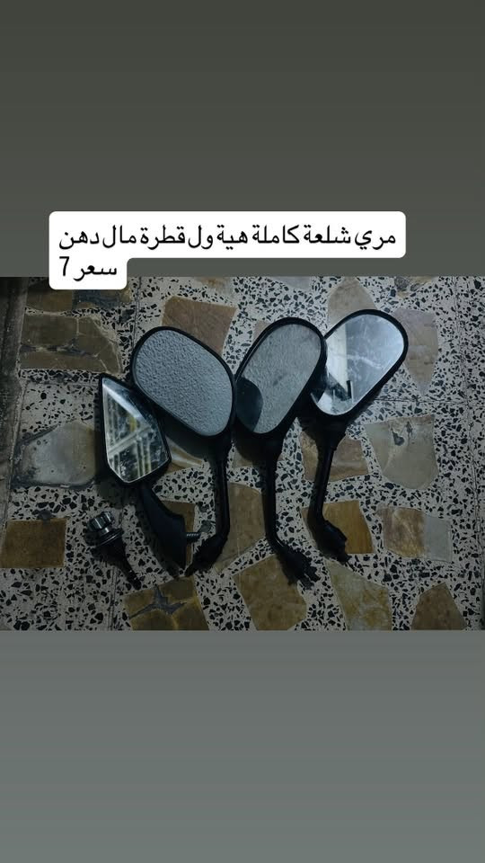 مدينة صدر رقمي ***********
وتساب ماكو 
ماسنجر موجود

نص مكتوب في الصور:
- مصضة او بكليت ورة مال ماكس شلعة سعر 10
- واقية خلفية مال سکنس رياضي سعر 7
- بنز مال ستوتة جديد سعر 4
- مري شلعة كاملة هية ول قطرة مال دهن سعر 7
- واقية خلفية مال سكنس رياضي سعر7
- دبل ماكس ابو هوة بطل سعر 15
- ضضلة مال بوكسر نضيفة سعر 7
- حواضن مكينة كاملة مال سكنس سعر 10
- مراية بجم بيسي اكس جيل اول نضافة سعر 12