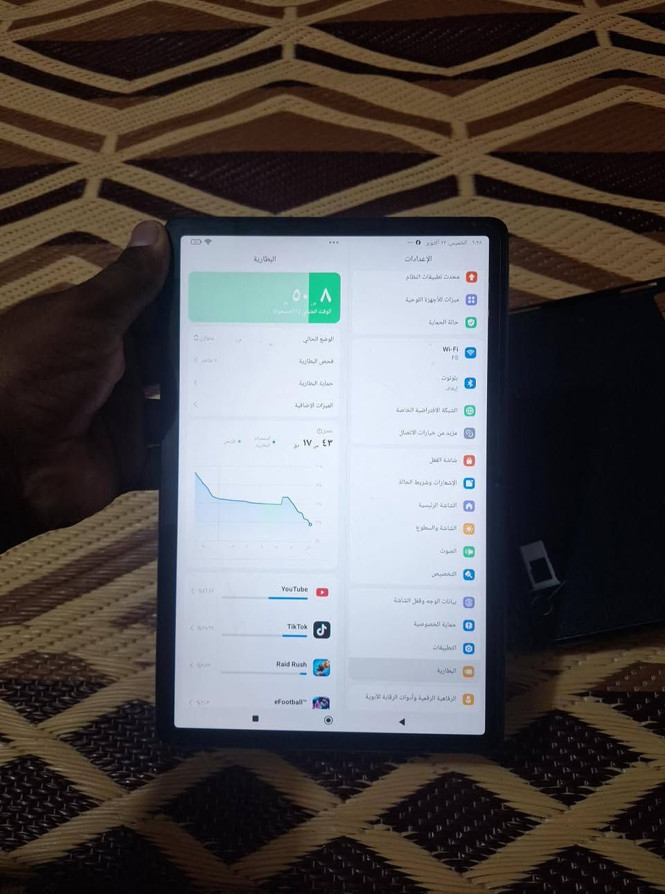 ريدمي تاب SE • ذاكرة ٢٥٦ • رام ٨