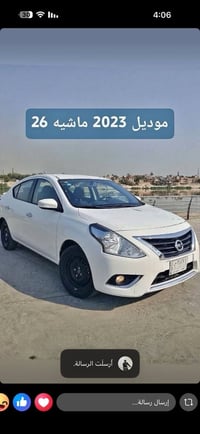 صني ٢٠٢٣ • رقم بغداد • بدون صبغ