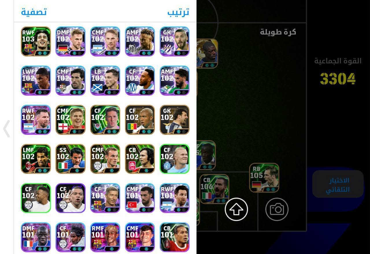 حساب بيس للبيع مكاني حله 
سعر 225 حساب مرتب وقوي ابيع فقط وجه الوجه 
تواصل ع الخاص او على رقمي *********** بيه واتساب الرقم
