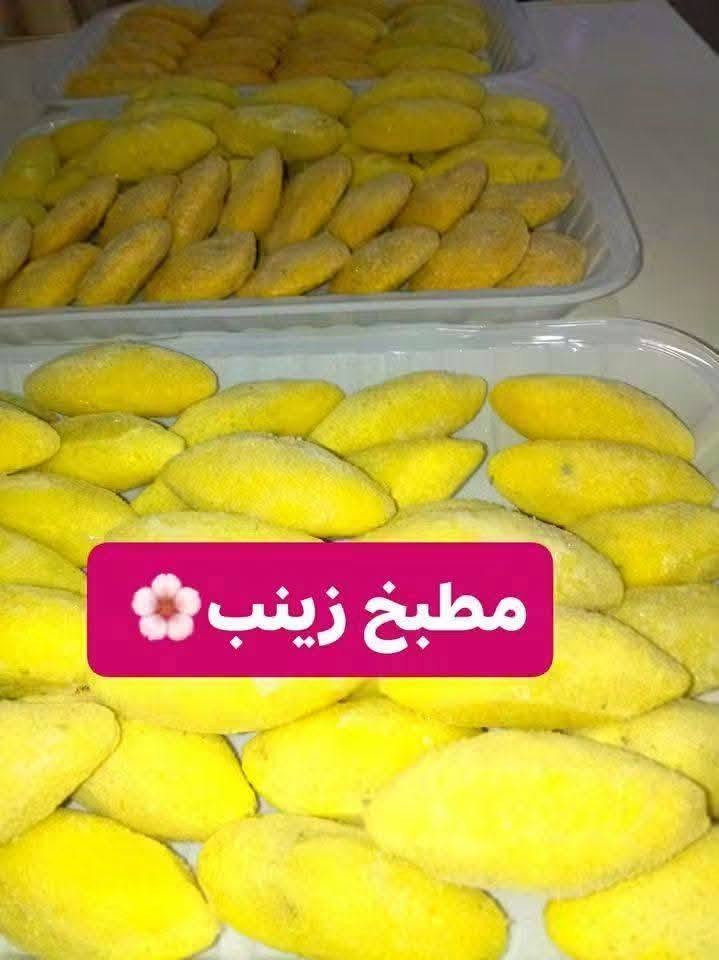 مطبخ زينب • مكس مشكل • أكثر من ١٥٠