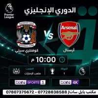 اشتراك • تركيب بالبيت • نجوم الرابعة