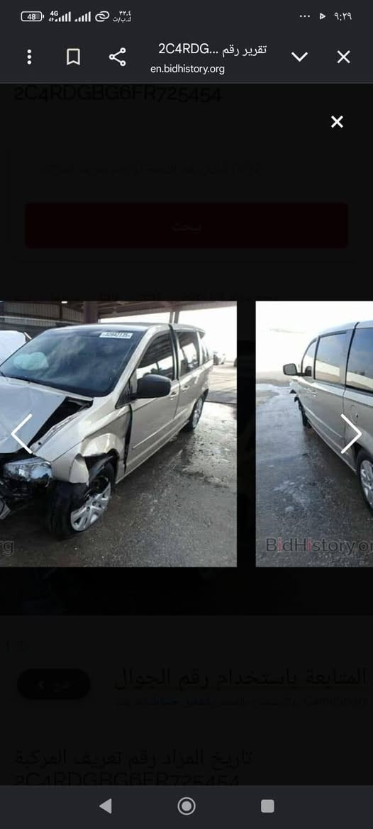السلام عليكم سياره دوج كرفان موديل 2015 السعر 125 وبيهامجال بسيط ل الاستفسار *********** بي واتساب*********** بي واتسابالسياره وارد امريكي حادثها بنيد وجاملغ بدون دواخل مكينه 6سلندر 3600 فرس ارضي شاشه كبيره كامره دواره حساس تحكمستيرن 3 قطع تبريد مركزي 7 راكب كشنات سياحي مكينه وكيروحداديه عالشرط بيها اماكن صبغ بدون حادث وبدون فتح العنوانالسماوه
