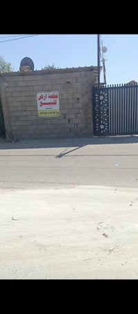 للبيع قطعة ارض مساحه 300 متر الواجهه 7ونص نزال 40 ترهم عله شارعين طابو...