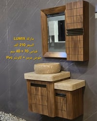 كاونتر • حوض مرمر • لومكس