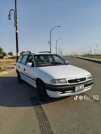 استرا ستيشن • ١٩٩٣ • موصل