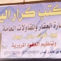 مشتمل أرضي • ناحية الحر • أكثر من ٣ غرف