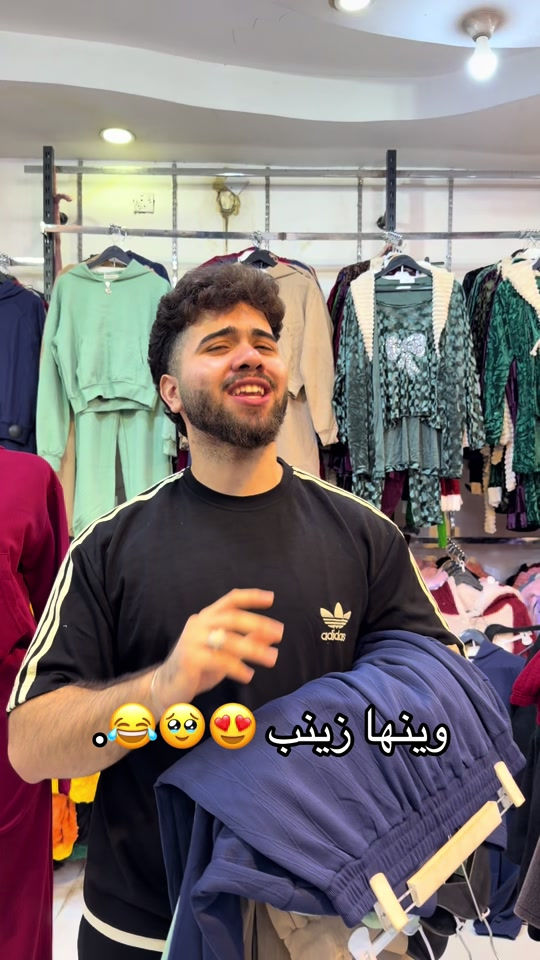 مجمع ابو اسد • عباس عايد • وينها زينب