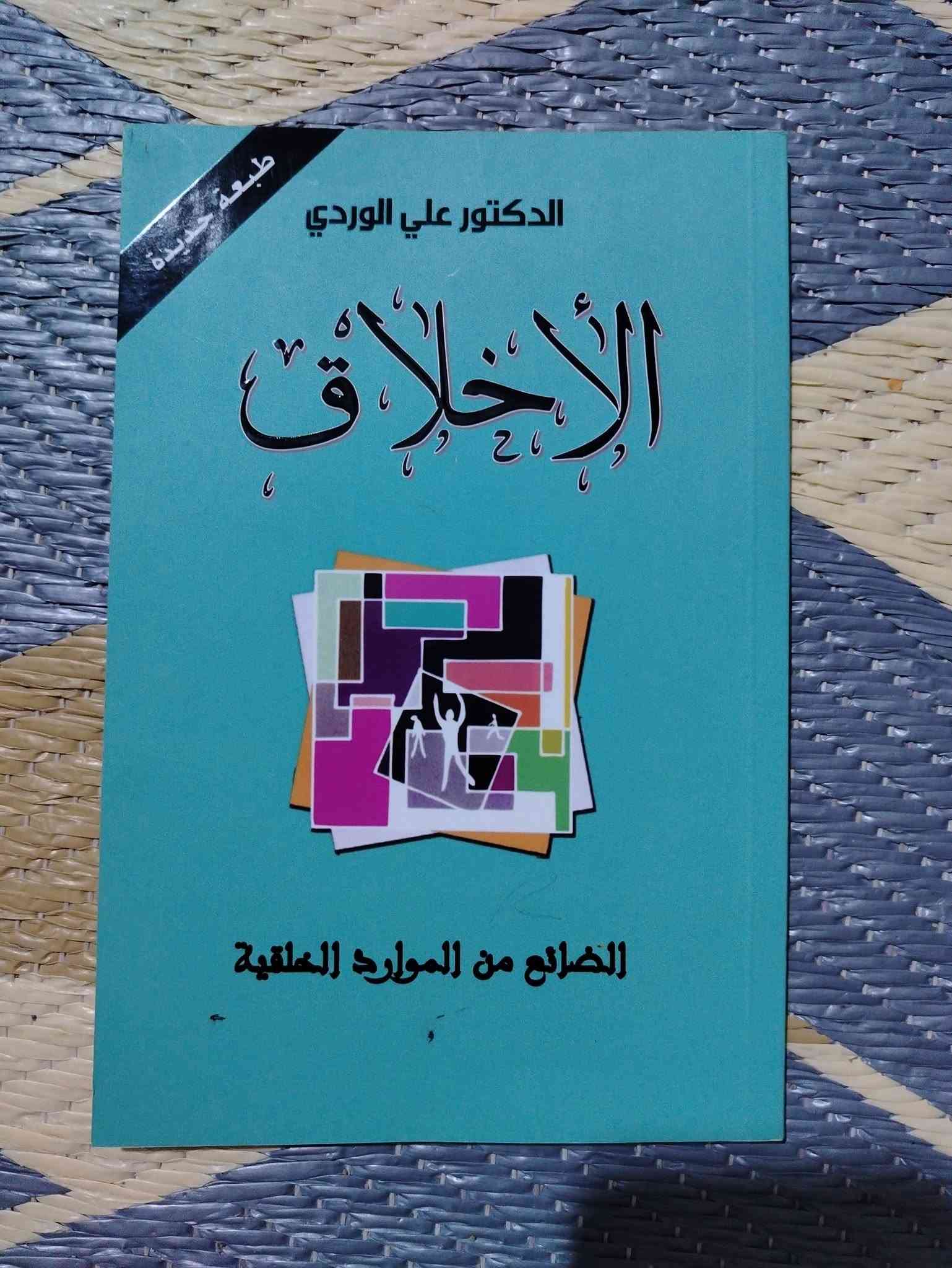 السلام عليكم متاح كلهن ب ٣٥ وبيهن مجال مكاني البصرة الزبير متوفر واتساب ***********
