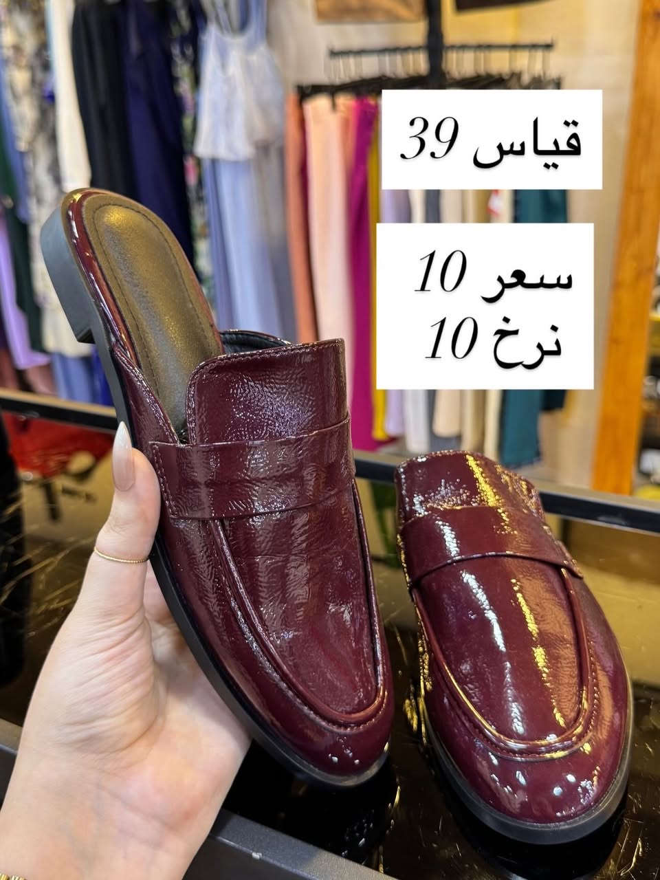 الكولكشن الجديد من سلبرات الشي ان✨
اطلبي الان📥✨

متوفر دفع عن طريق ماستر كارت✨
📍ديالى-خانقين -امام عباس
📍مجاور عيادة دكتور سرمد وصالون ليدي وان 
متواجدين كل يوم من ساعة ٥ الى ١١ ليلاً 
متوفر توصيل جميع محافظات العراق🚙

للحجز السريع ‭***********‬ 

#ترند#اكسبلور#فولو#شعب_الصيني_ماله_حل😂❤️‍🩹 #شعب_الصيني_ماله_حل😂😂fypシ゚_شاركوو_لانتعارك😂😂

نص مكتوب في الصور:
- أحذية شي ان بسعر 10
- قياس 39 سعر 10 نرخ 10
- قياس 38
- سعر 10
- نرخ 10
- قياس 41 سعر 10 نرخ 10
- قياس 40 سعر 10 نرخ 10
