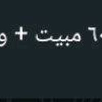 للتواصل والاستفسار المراسله ع الواتساب 07816837095
